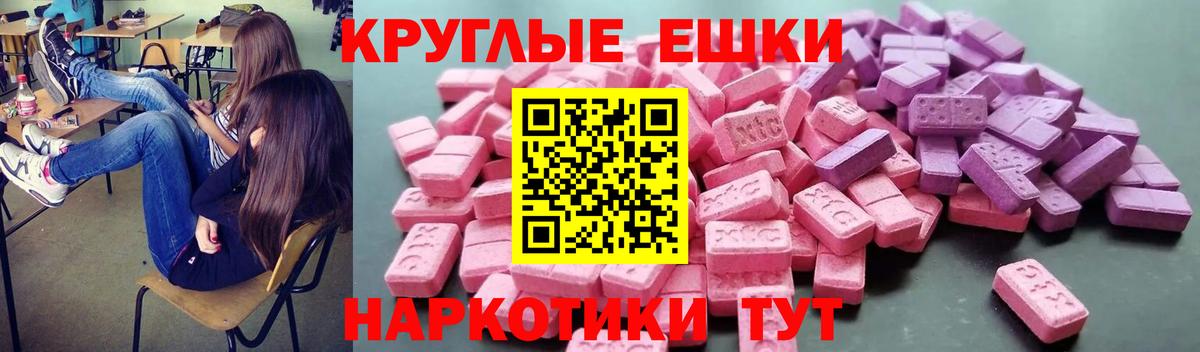 Ecstasy 99% Славянск-на-Кубани