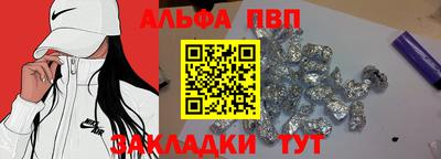 круглые Новодвинск
