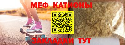 круглые Новодвинск