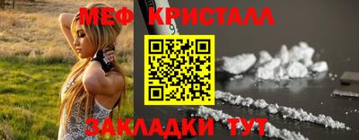 стаф Новозыбков
