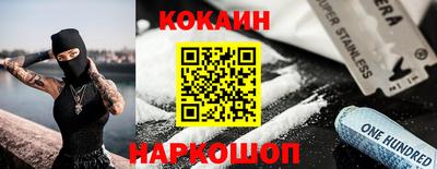 крисы Нальчик