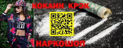 круглые Новодвинск