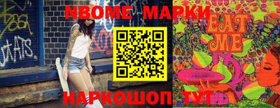 стаф Новозыбков