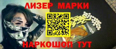 стаф Новозыбков