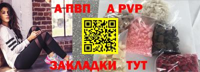 стаф Новозыбков
