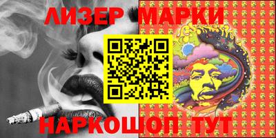 стаф Новозыбков
