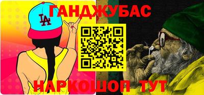 стаф Новозыбков