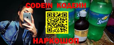 стаф Новозыбков