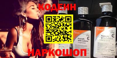 стаф Новозыбков