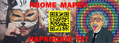 круглые Новодвинск