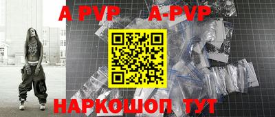 круглые Новодвинск