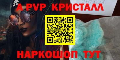 круглые Новодвинск