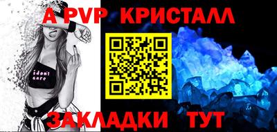 гидропоника Новокубанск