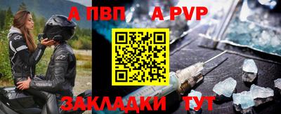 амфетамин Нарткала