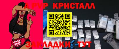 гидропоника Новокубанск