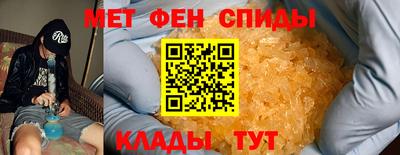 стаф Новозыбков