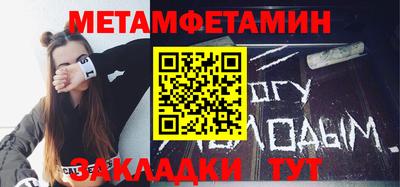 гидропоника Новокубанск