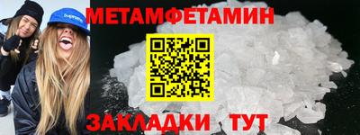 гидропоника Новокубанск