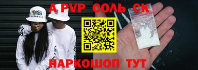 круглые Новодвинск