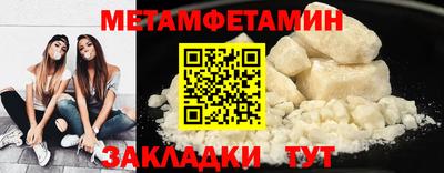 стаф Новозыбков