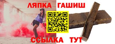 гидропоника Новокубанск