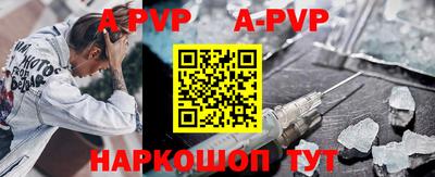 стаф Новозыбков