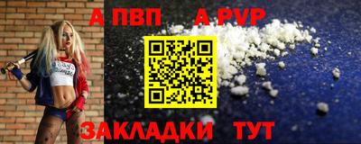 круглые Новодвинск
