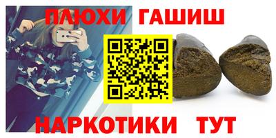 гидропоника Новокубанск