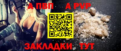 круглые Новодвинск