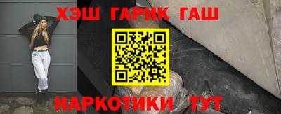 стаф Новозыбков