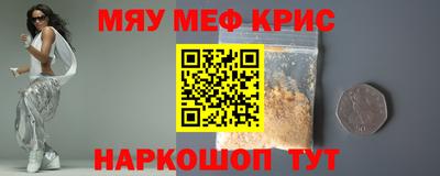 круглые Новодвинск