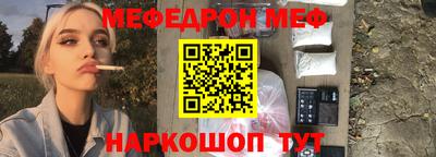 круглые Новодвинск