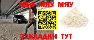 круглые Новодвинск