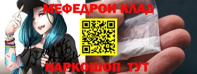 стаф Новозыбков