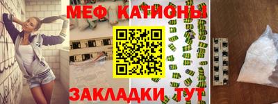 круглые Новодвинск