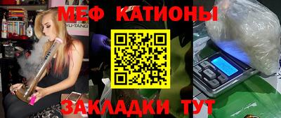 стаф Новозыбков