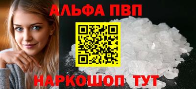 стаф Новозыбков