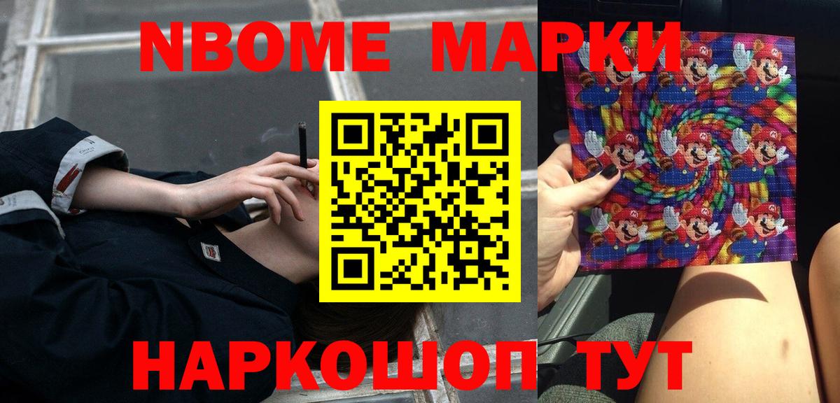 Славянск-на-Кубани  Лсд 25 экстази кислота  Лсд 25 экстази ecstasy  Вход с VPN 