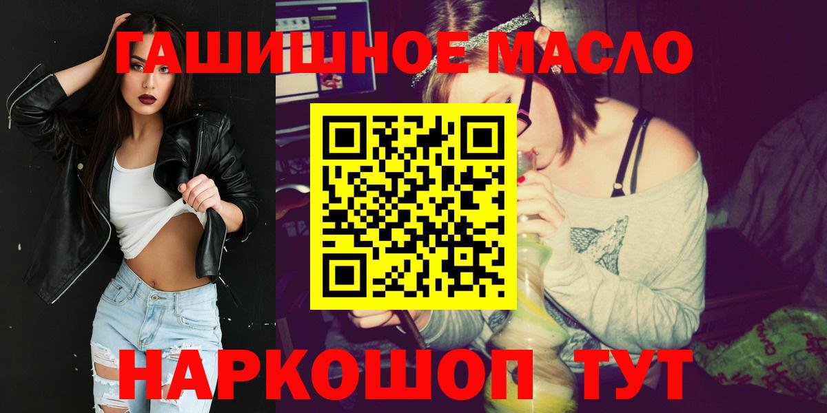 Дистиллят ТГК Wax Славянск-на-Кубани
