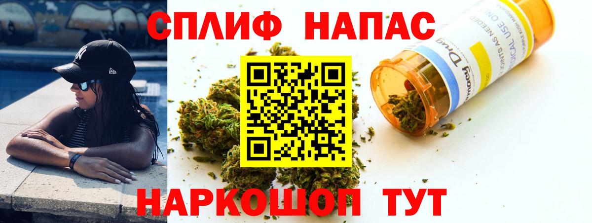 Бошки марихуана сатива  Каннабис Ganja  Вход с VPN  Бошки Шишки SATIVA & INDICA  Славянск-на-Кубани 