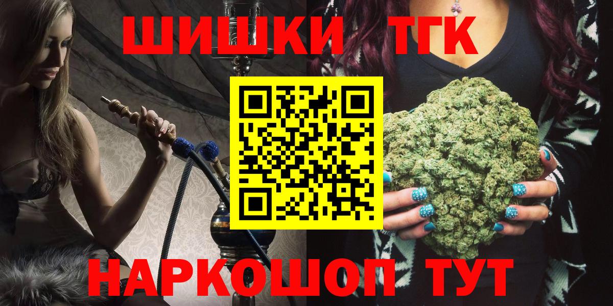 Марихуана Amnesia Славянск-на-Кубани